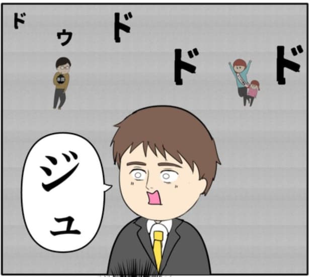 「待って」元カノに待ち伏せされた夫。気持ちが揺らぐも妻の顔が思い浮かび #妻は2番目に好き？ 127