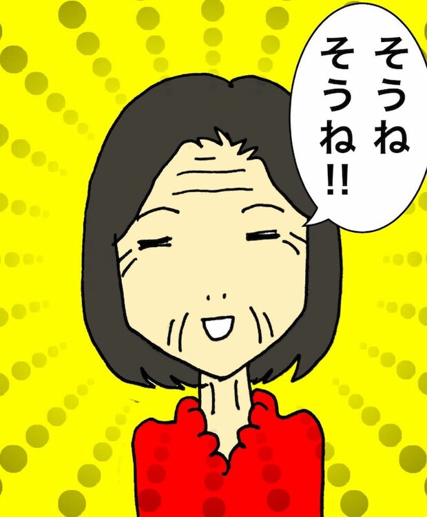 母の認知症介護日記/ワフウフ