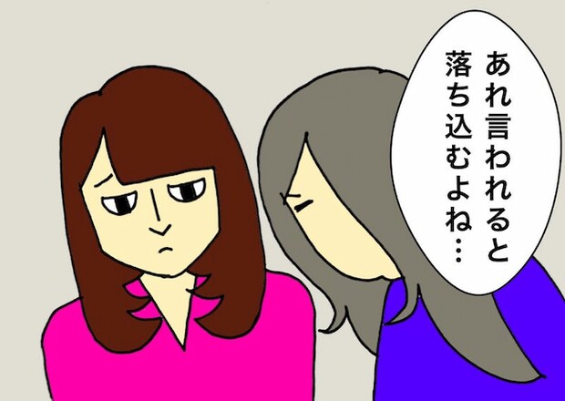 母の認知症介護日記/ワフウフ