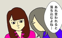 「施設なんか…」悪気はないとわかっていても、他人からの言葉が突き刺さる＜母の認知症介護日記＞