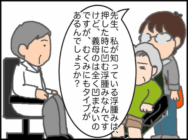 頑張り過ぎない介護/まる子