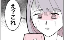 「貯金を夫に任せて大丈夫？」新居購入の頭金がたまるまで義両親と同居⇒えっ！まさかの事実が発覚して