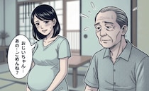 ひ孫の誕生を心待ちにしていた祖父→「申し訳ないんだけど…」と伝えた瞬間、祖父の態度が一変！？