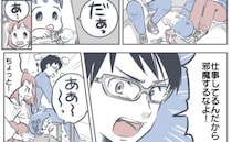 出かけようすると仕事を始める夫「なんで今？」我慢できずに夫を問い詰めると「わからないこともない」