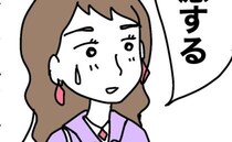 「食べていけば？」祖父が孫と娘のためにハンバーグを手作り！→するとママが拒否。ゾッとする理由とは