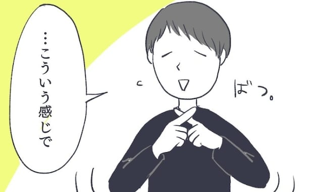 死産後「赤ちゃんは？」「バツでした」他人の悪意ない言葉に傷つき「消えたい」＜お空に行ったきみ＞