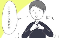 死産後「赤ちゃんは？」「バツでした」他人の悪意ない言葉に傷つき「消えたい」＜お空に行ったきみ＞