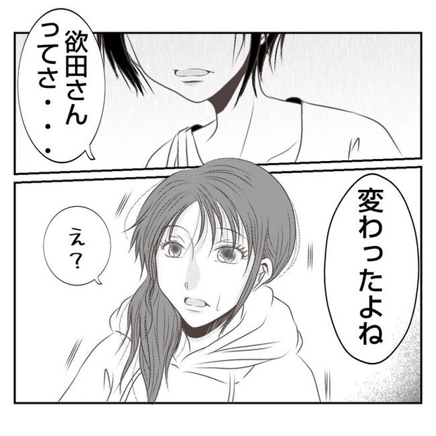 だれが盗んだ？娘のリュック盗難事件／あおば