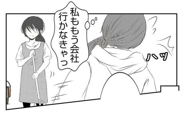 だれが盗んだ？娘のリュック盗難事件／あおば