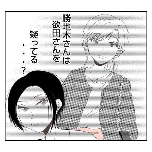 だれが盗んだ？娘のリュック盗難事件／あおば