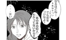 保育園で盗難が続発「犯人わからないから気を付けて」ママ友に注意喚起されて＜娘の持ち物盗難事件＞