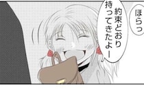 娘の様子がいつもと違う？「ママには内緒だよ？」母親が見逃したわずかな異変＜娘の持ち物盗難事件＞