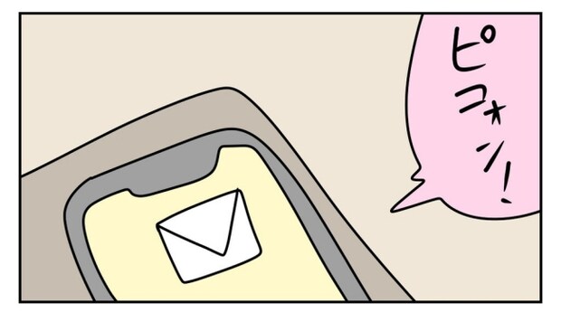 家計を夜の店に使いこむ夫／じむ