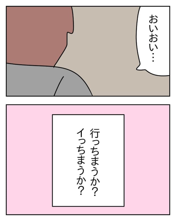 家計を夜の店に使いこむ夫／じむ