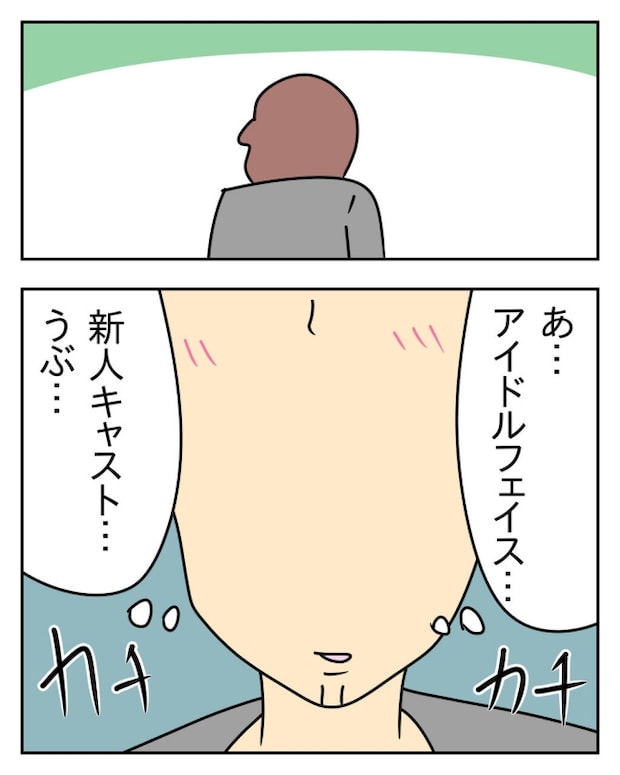 家計を夜の店に使いこむ夫／じむ