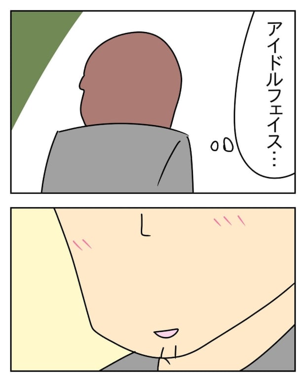 家計を夜の店に使いこむ夫／じむ