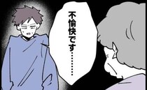 おせっかい隣人「言葉のお稽古してあげる」育児に口出す隣人の決めつけに、パパは我慢の限界！