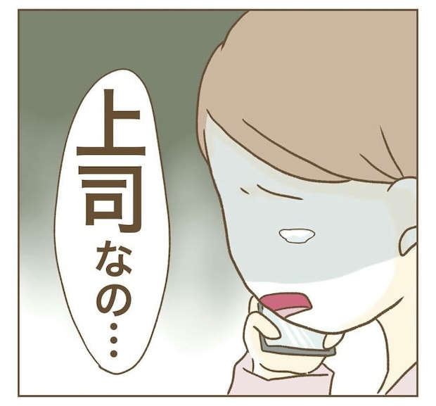 行こ行こ詐欺のママ友／ねぼすけ