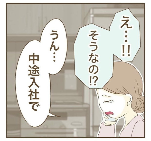 行こ行こ詐欺のママ友／ねぼすけ