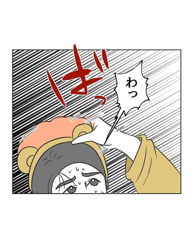 義父へのゾワゾワが止まりません／ミント