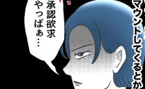 「高級服でマウントか」息子がママ友宅で暴れ服を借りるも逆ギレ→「でも許す♡」え？豹変の真意に絶句