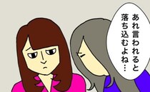 「施設なんか…」悪気はないとわかっていても、他人からの言葉が突き刺さる＜母の認知症介護日記＞