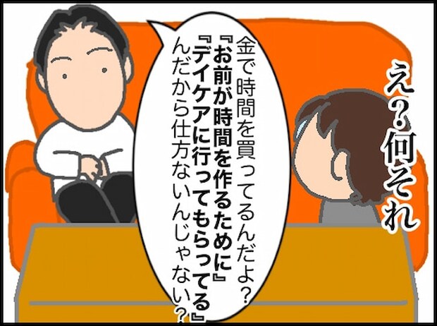 頑張り過ぎない介護/まる子