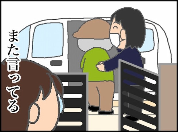 頑張り過ぎない介護/まる子