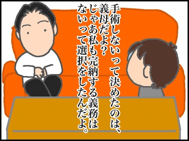 頑張り過ぎない介護/まる子