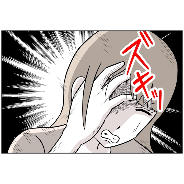 よういち/趣味優先夫