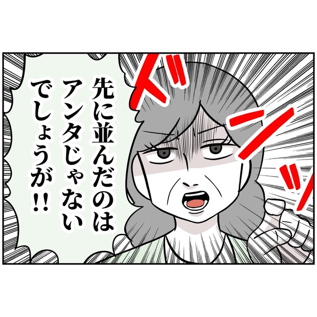 よういち/趣味優先夫