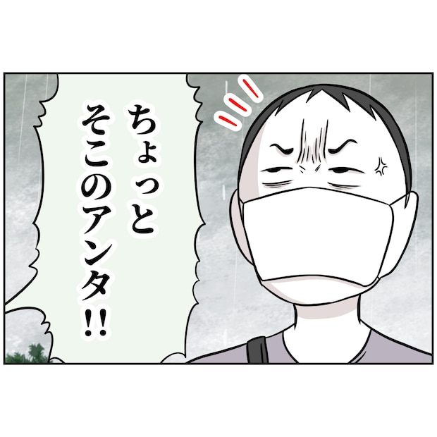 よういち/趣味優先夫