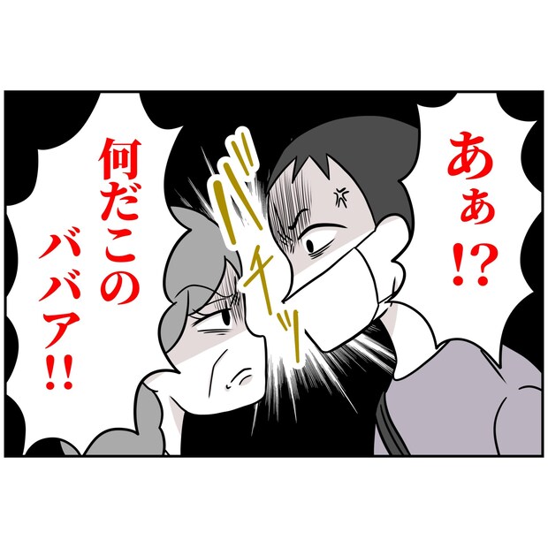 よういち/趣味優先夫