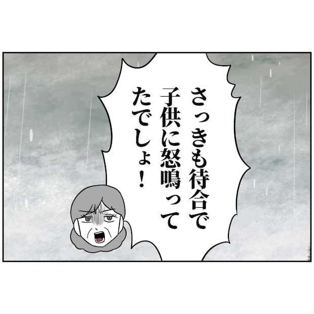 よういち/趣味優先夫