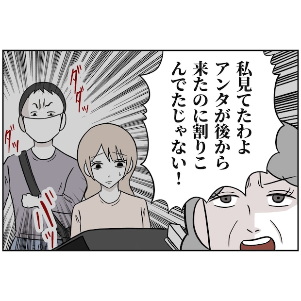 よういち/趣味優先夫