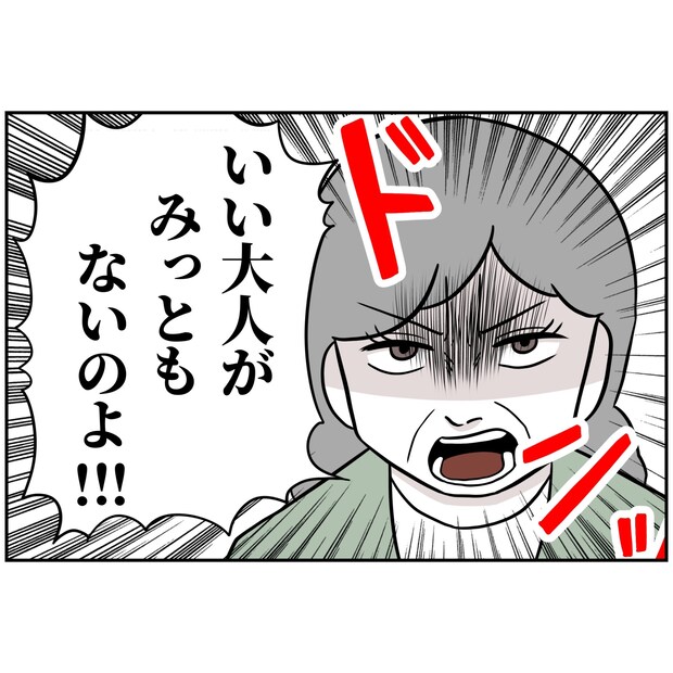 よういち/趣味優先夫