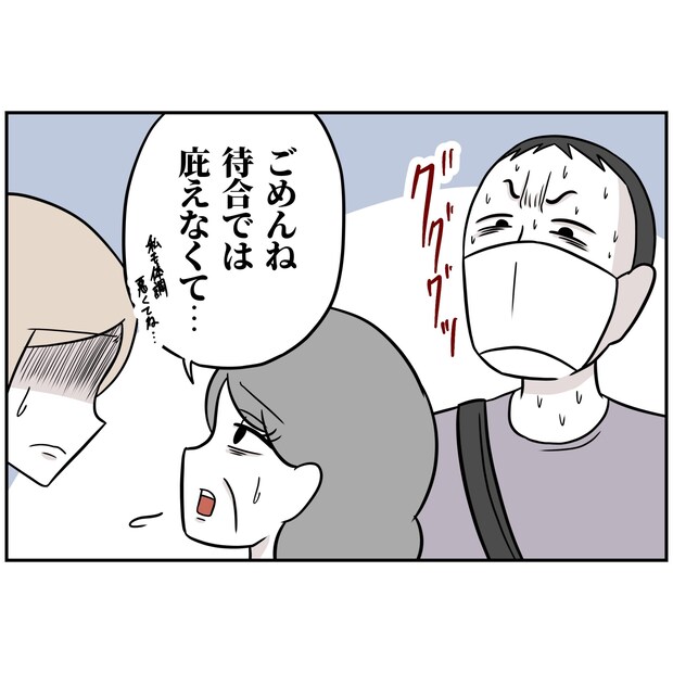 よういち/趣味優先夫