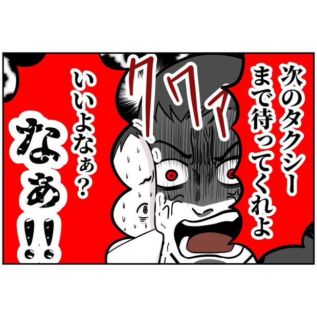 よういち/趣味優先夫