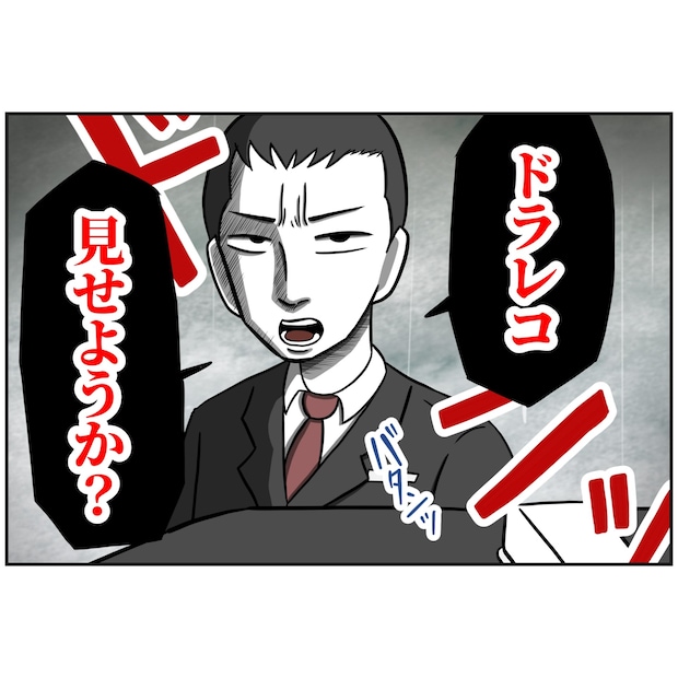 よういち/趣味優先夫