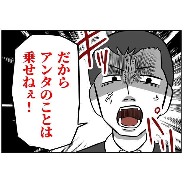 よういち/趣味優先夫