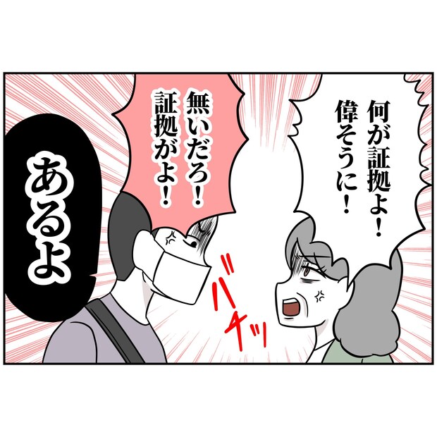 よういち/趣味優先夫