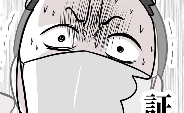 「証拠見せろ」娘の病院帰り、男がタクシーを横取り!注意すると逆ギレ→「あるよ」まさかの人物が成敗