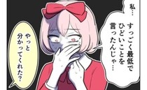 自らの失言に気付いたママ「私、最低でひどいこと言ったかも」産まない選択をした友人の本音と願いとは