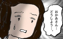 「私がやったの…」友だちのランドセルを故意に傷つけた女の子が後悔し母親に言うと＜ママ友がモンペ＞