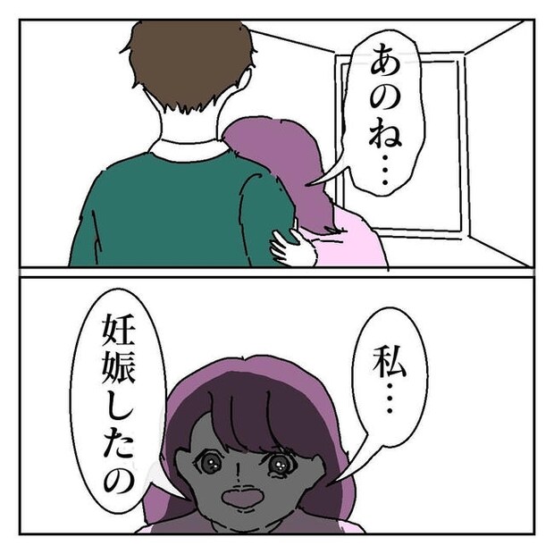 不倫はバレなきゃ不倫じゃない/虹丸