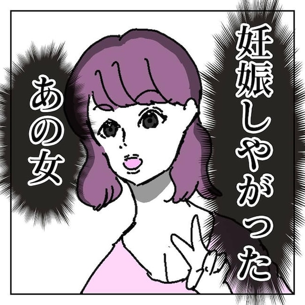 不倫はバレなきゃ不倫じゃない/虹丸