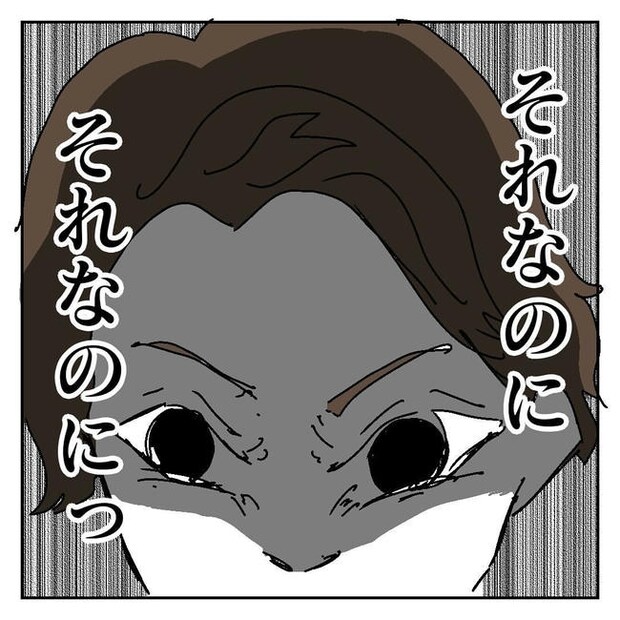 不倫はバレなきゃ不倫じゃない/虹丸