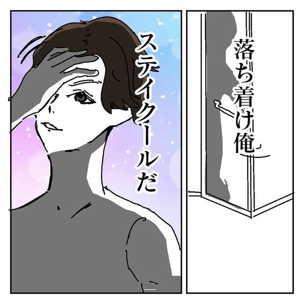 不倫はバレなきゃ不倫じゃない/虹丸