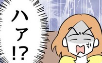 「ハァ！？」つわりで苦しむ妻に家事を強要する義母→夫から話してもらうと予想外の展開に顔面蒼白に！