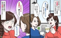 「見落とした！！」幼稚園選びで痛恨のミス！3年間後悔し続けたワケとは？